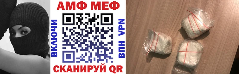 наркота  Приморск  АМФЕТАМИН VHQ 