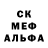 Метадон кристалл Maxim Malyarenko