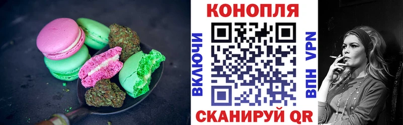 Canna-Cookies марихуана Приморск