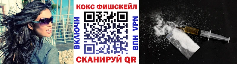 гидра онион  где купить наркоту  Приморск  Cocaine Колумбийский 