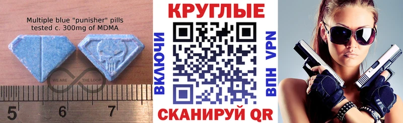 omg как зайти  Приморск  Экстази XTC 