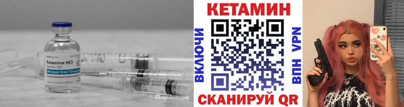 где купить наркотик  Приморск  мега ссылки  КЕТАМИН ketamine 