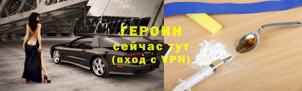 ГАЛЛЮЦИНОГЕННЫЕ ГРИБЫ Нея