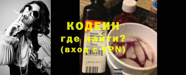 ГАЛЛЮЦИНОГЕННЫЕ ГРИБЫ Нея