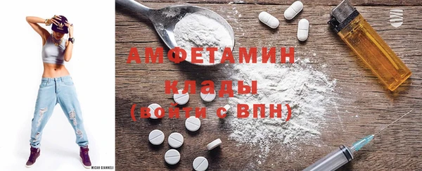 mdma Нефтегорск