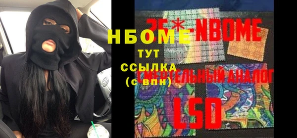 прущий лед Алексеевка