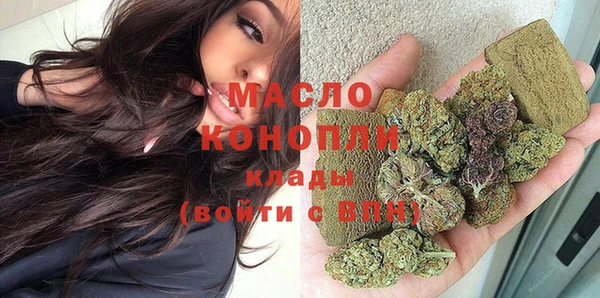 mdma Нефтегорск
