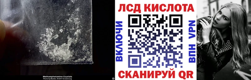 магазин продажи   Приморск  Лсд 25 экстази кислота 