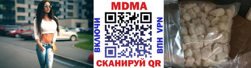mega рабочий сайт  Приморск  MDMA crystal 