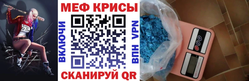 где продают наркотики  Приморск  Мефедрон мяу мяу 