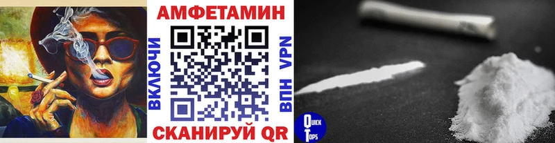 Первитин мет  Приморск 